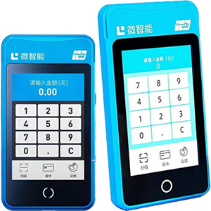 滕州拉卡拉微智能POS机